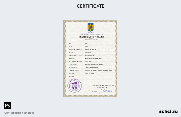 цифровая загрузка PSD шаблона свидетельства о смерти в Румынии